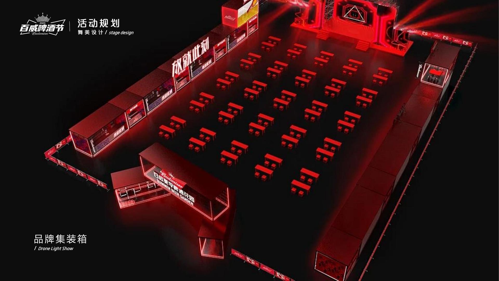 铭铂传媒与国家大剧院达成战略合作